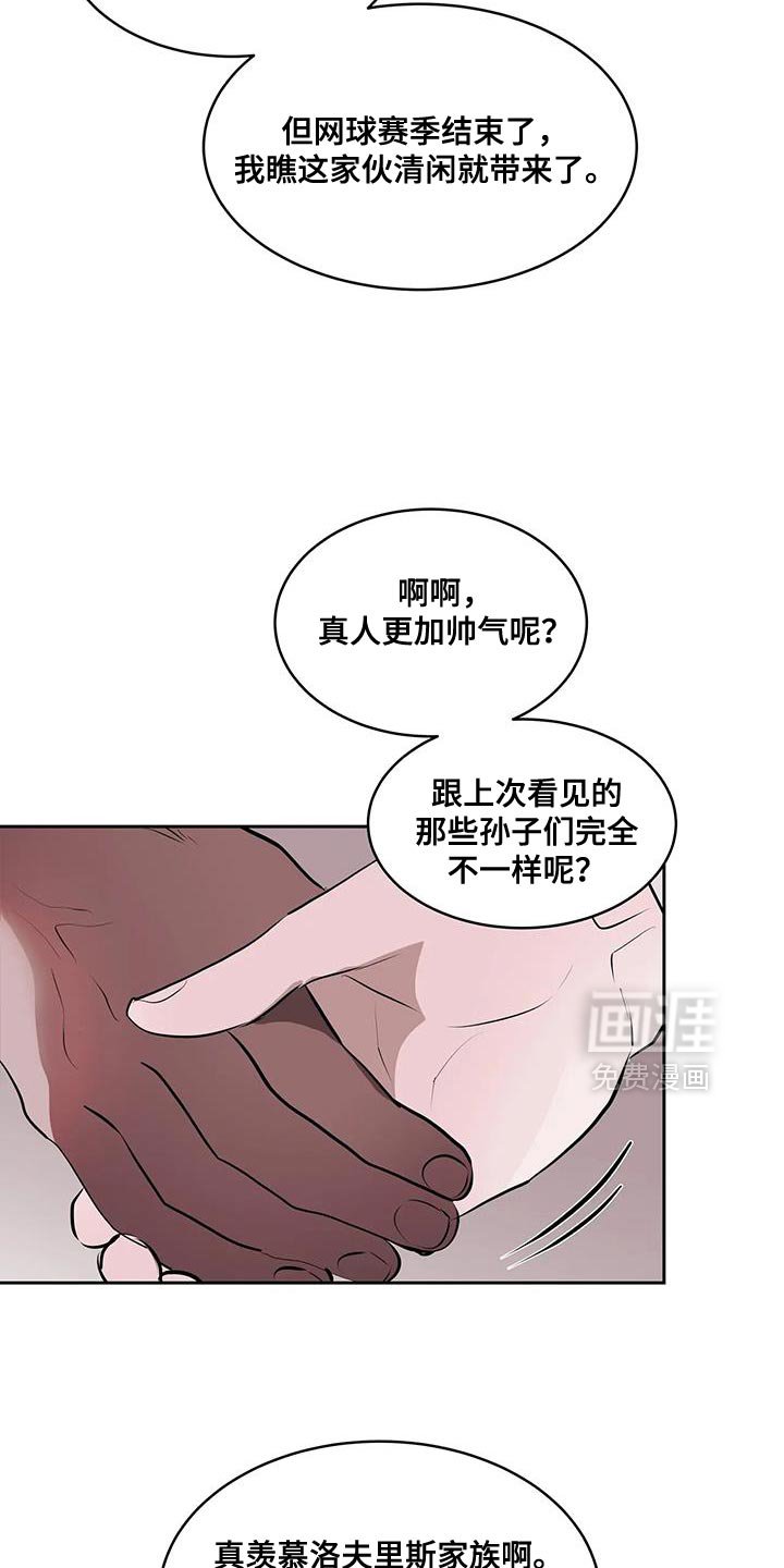 第12章：也许就能爱我