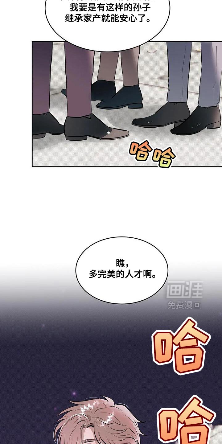 第12章：也许就能爱我