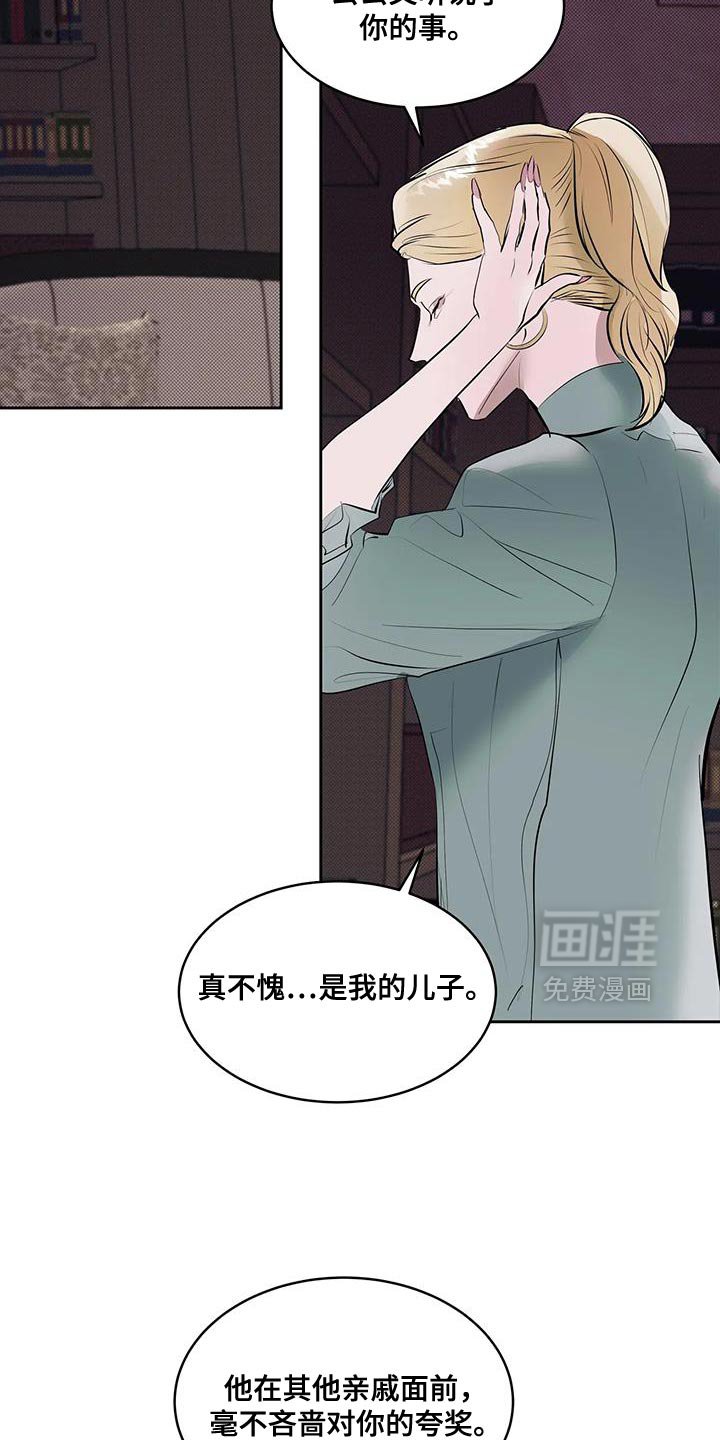 第12章：也许就能爱我