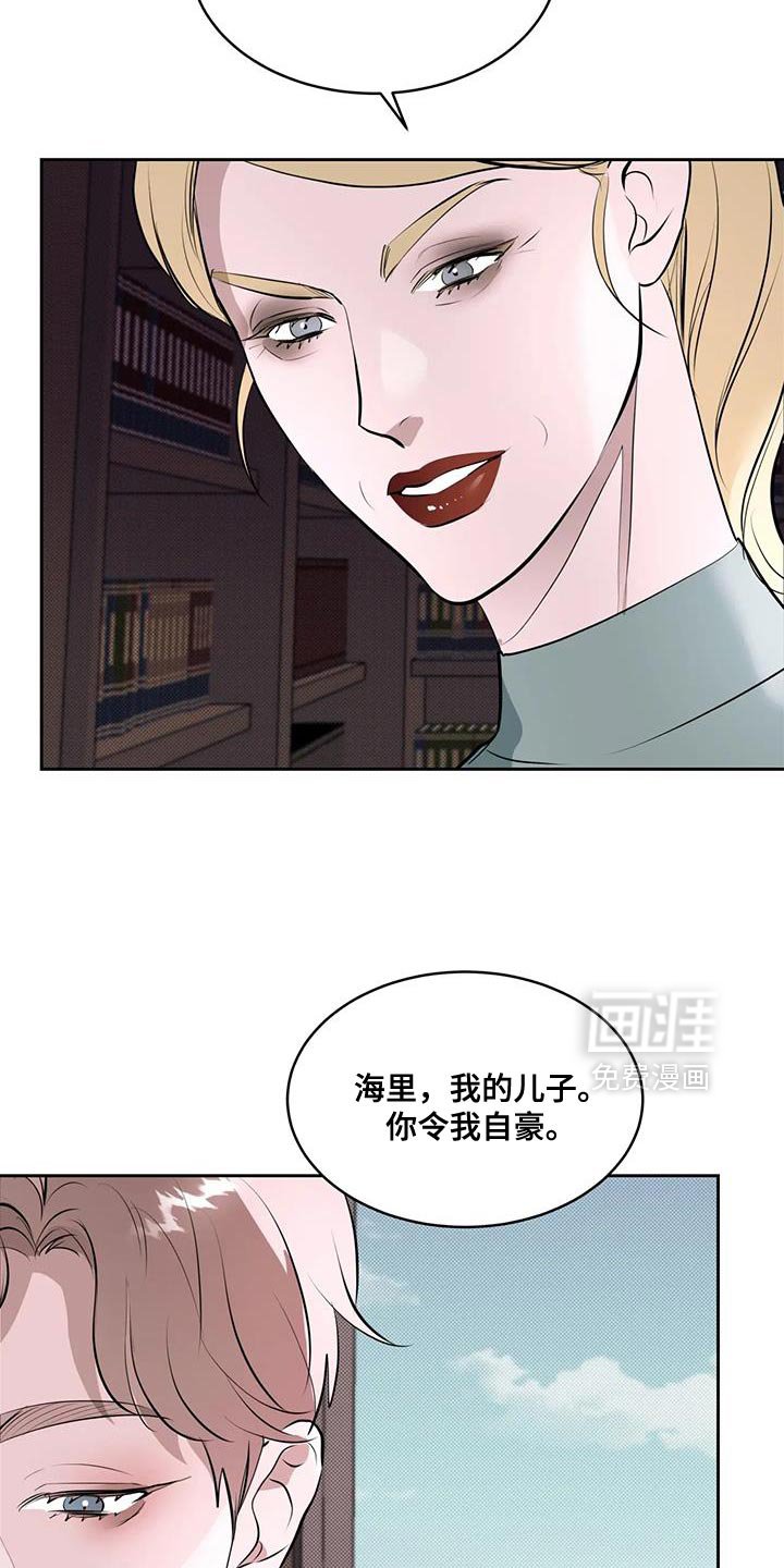 第12章：也许就能爱我