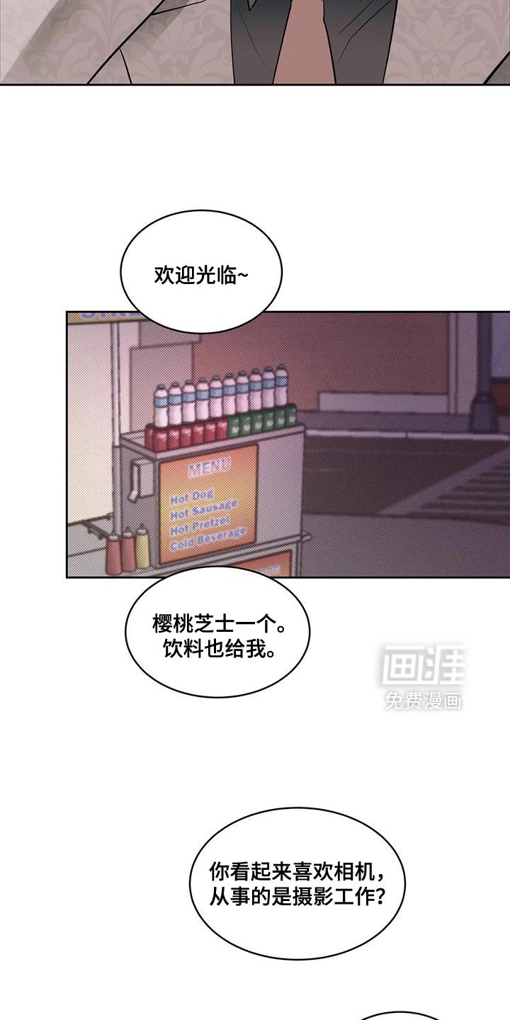 第13章：现在马上来酒店