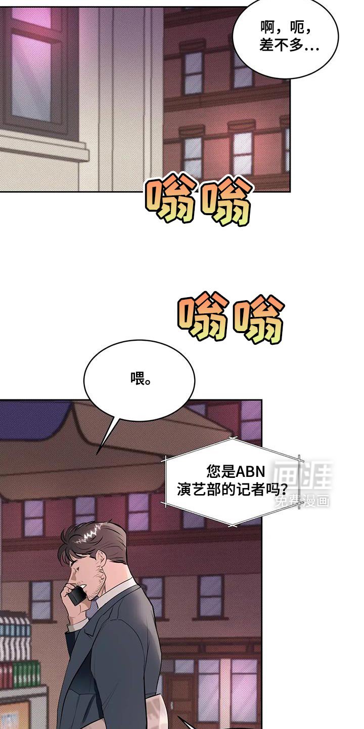 第13章：现在马上来酒店