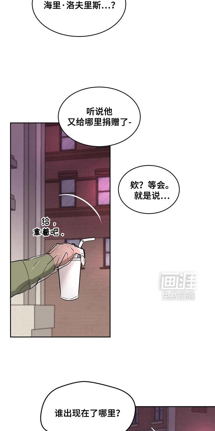 第13章：现在马上来酒店