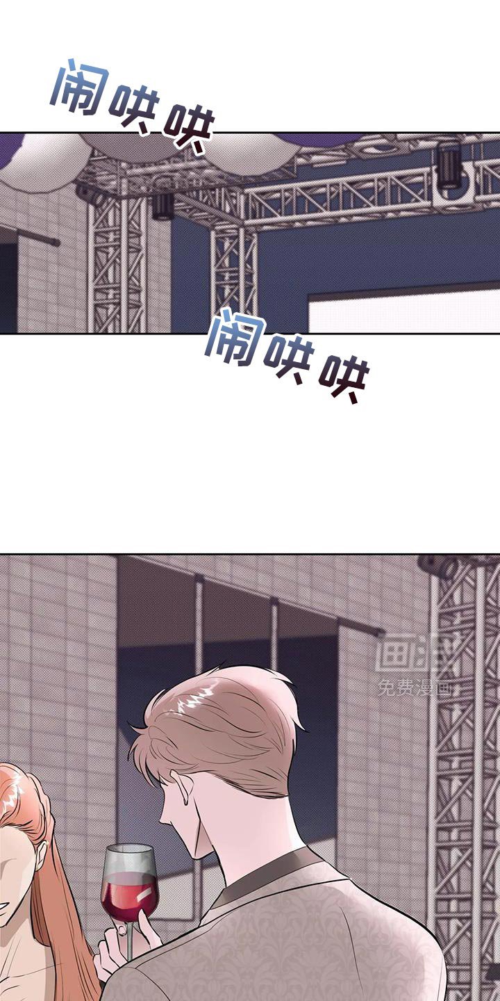 第13章：现在马上来酒店