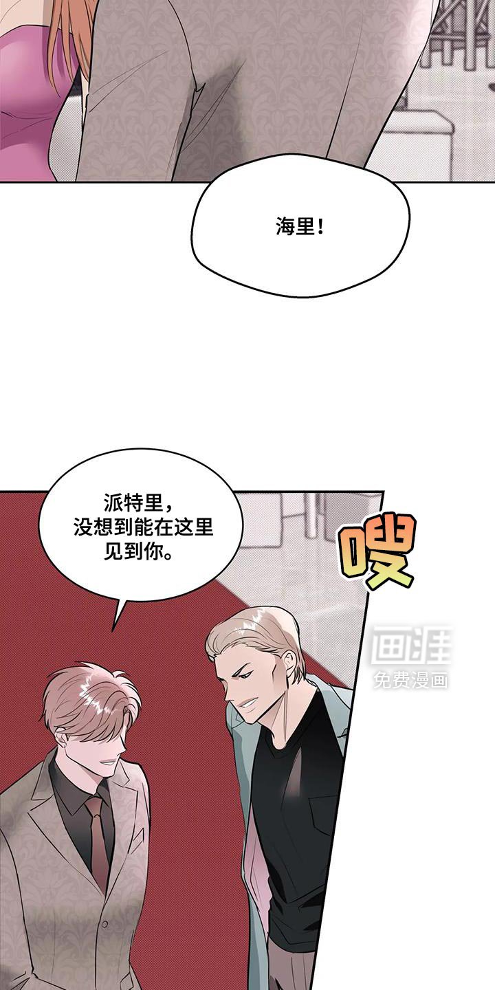 第13章：现在马上来酒店
