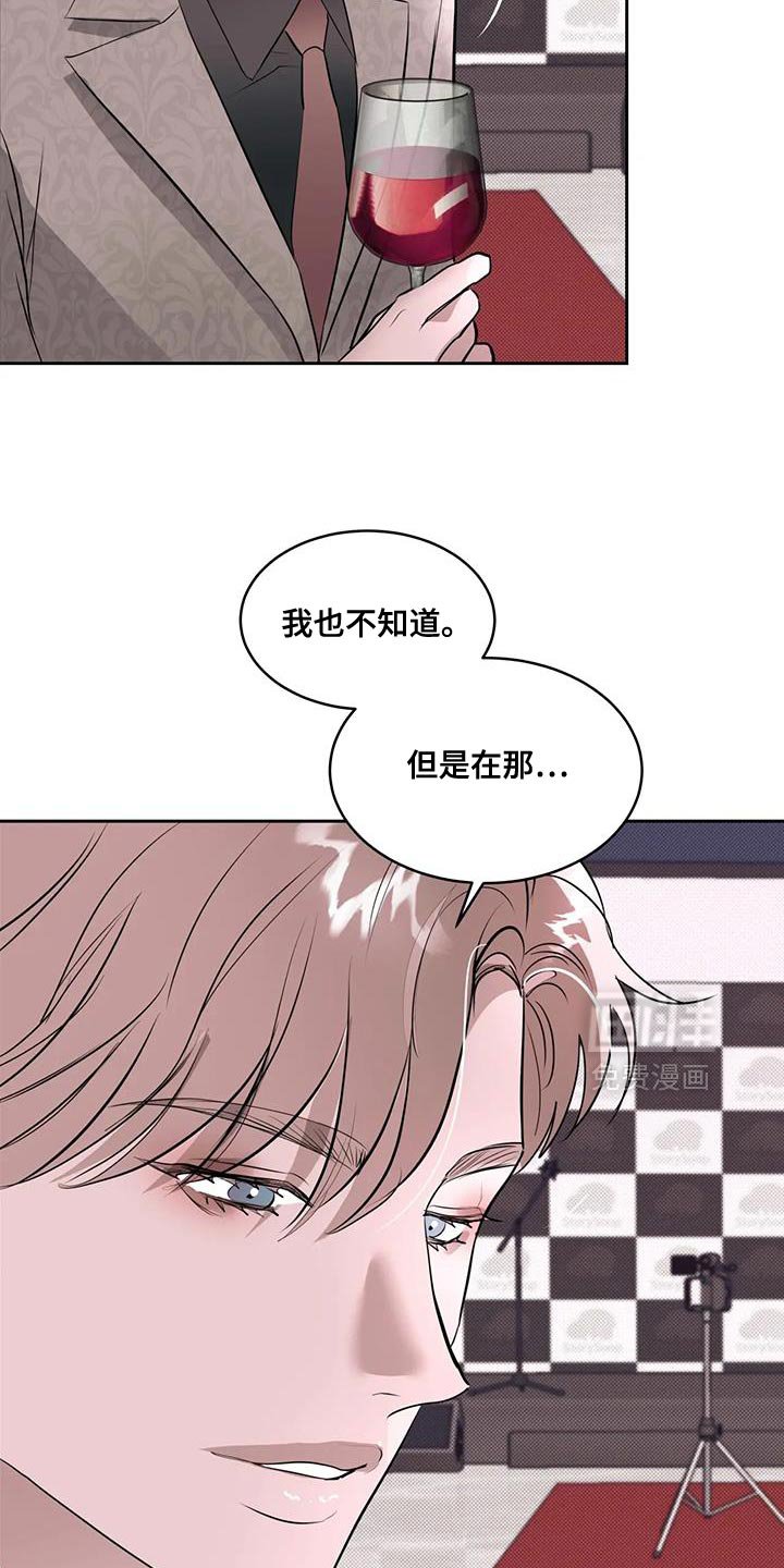 第13章：现在马上来酒店