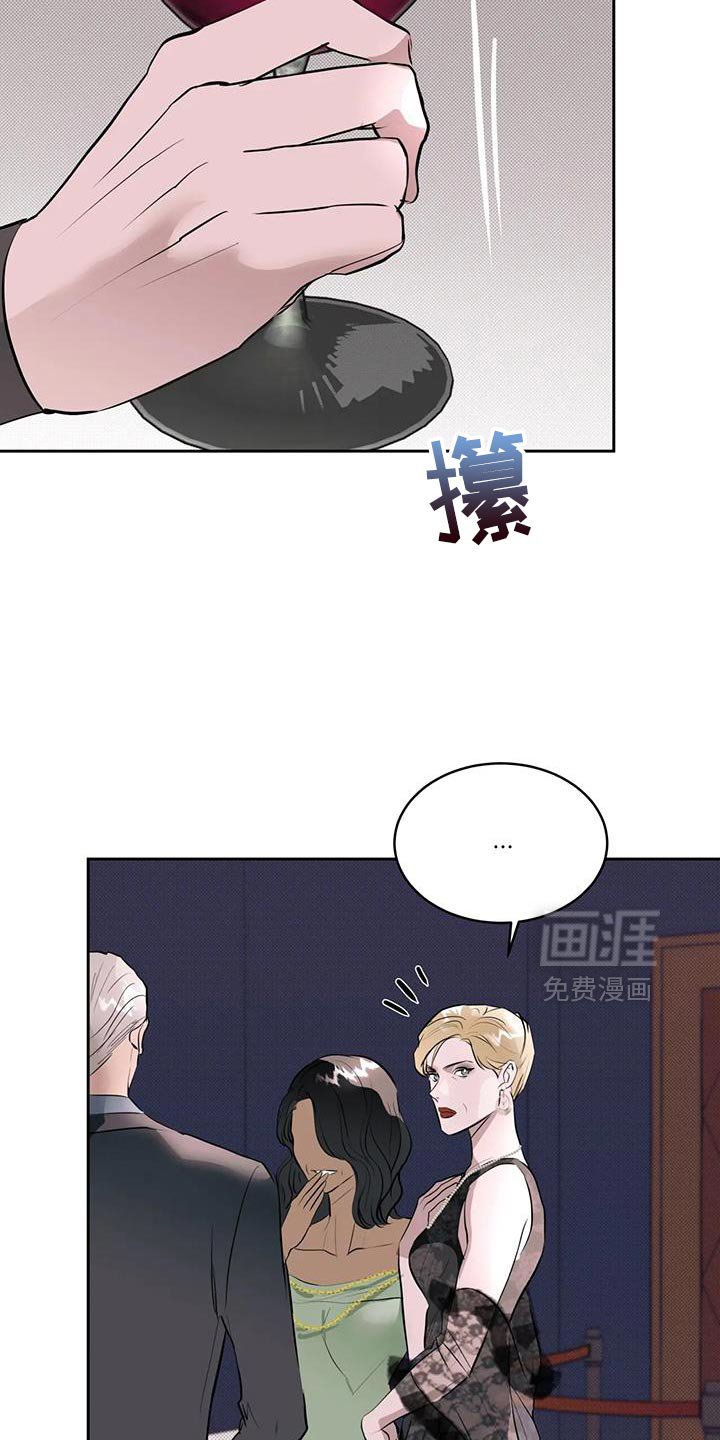 第13章：现在马上来酒店