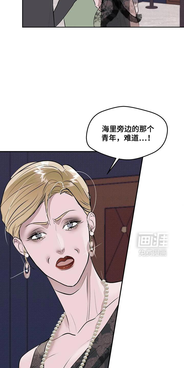 第13章：现在马上来酒店