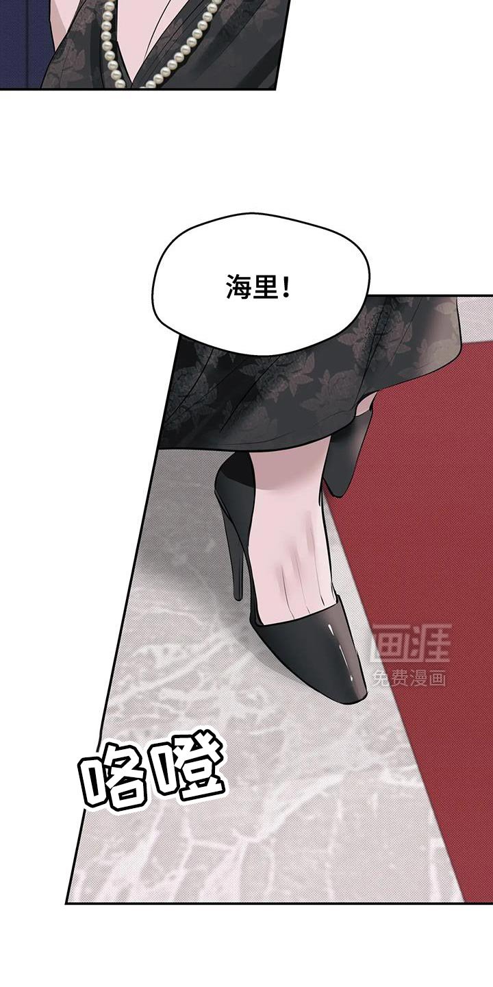 第13章：现在马上来酒店