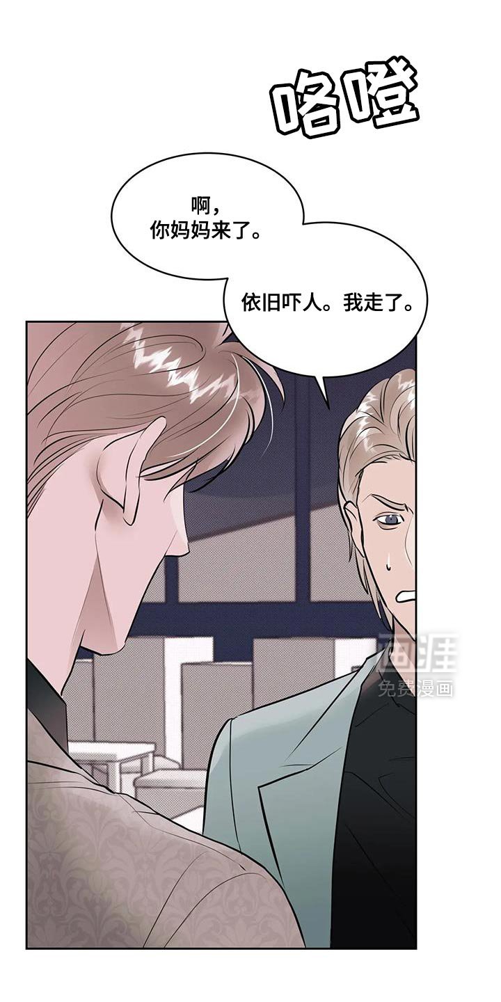 第13章：现在马上来酒店