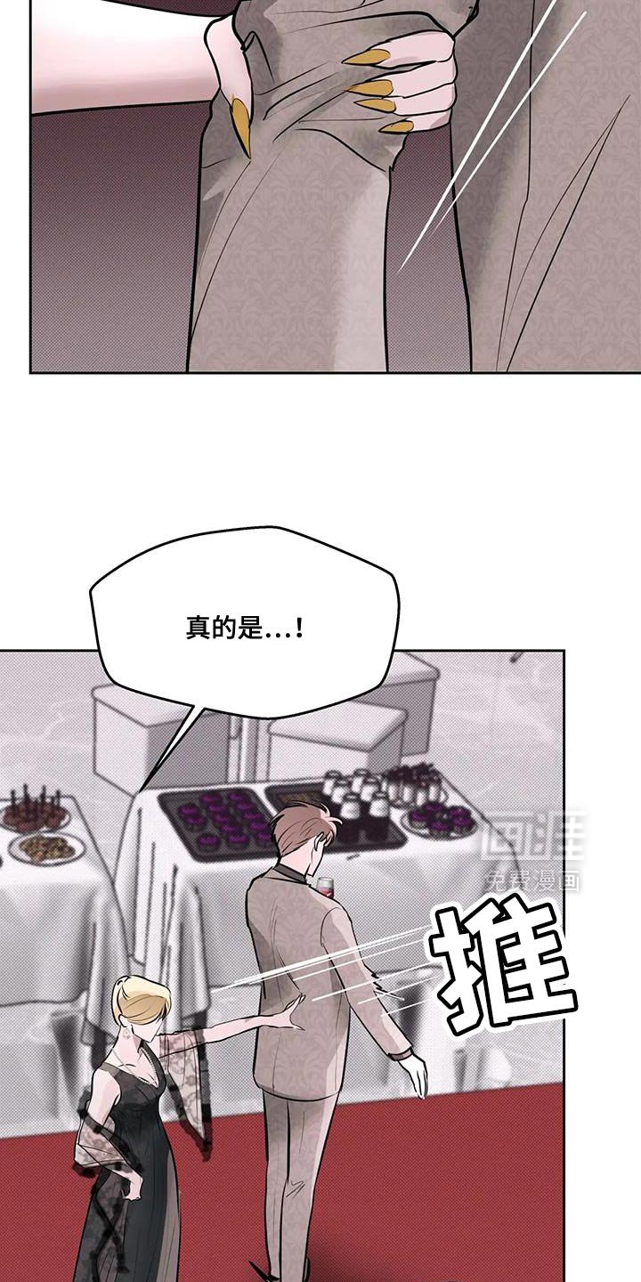 第13章：现在马上来酒店