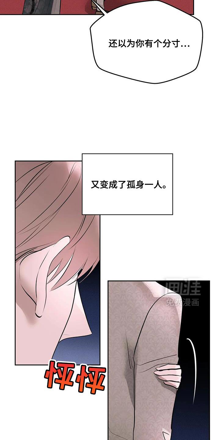 第13章：现在马上来酒店