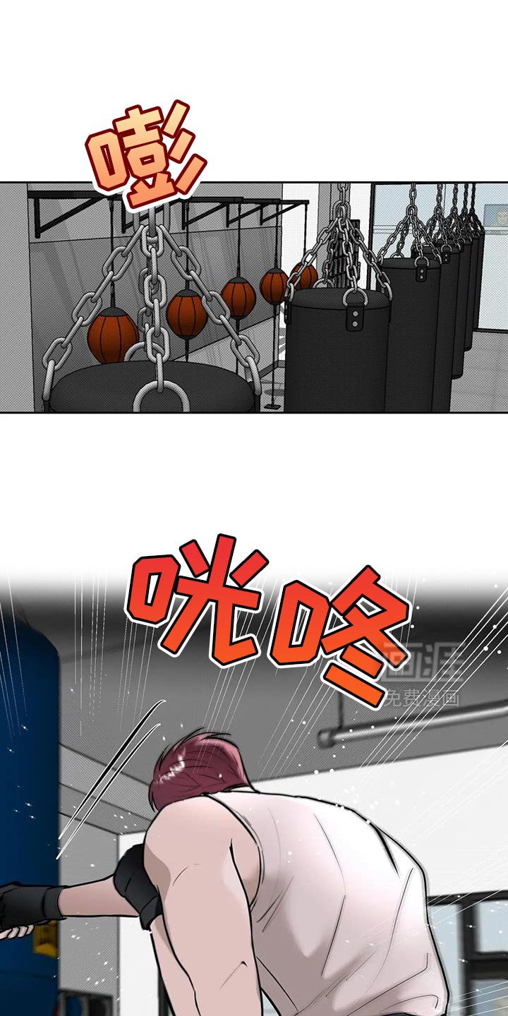 第14章：反正你没有选择权