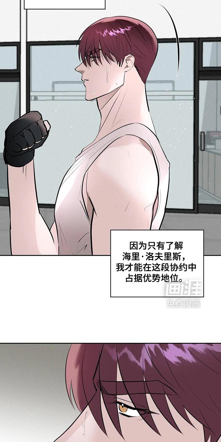 第14章：反正你没有选择权