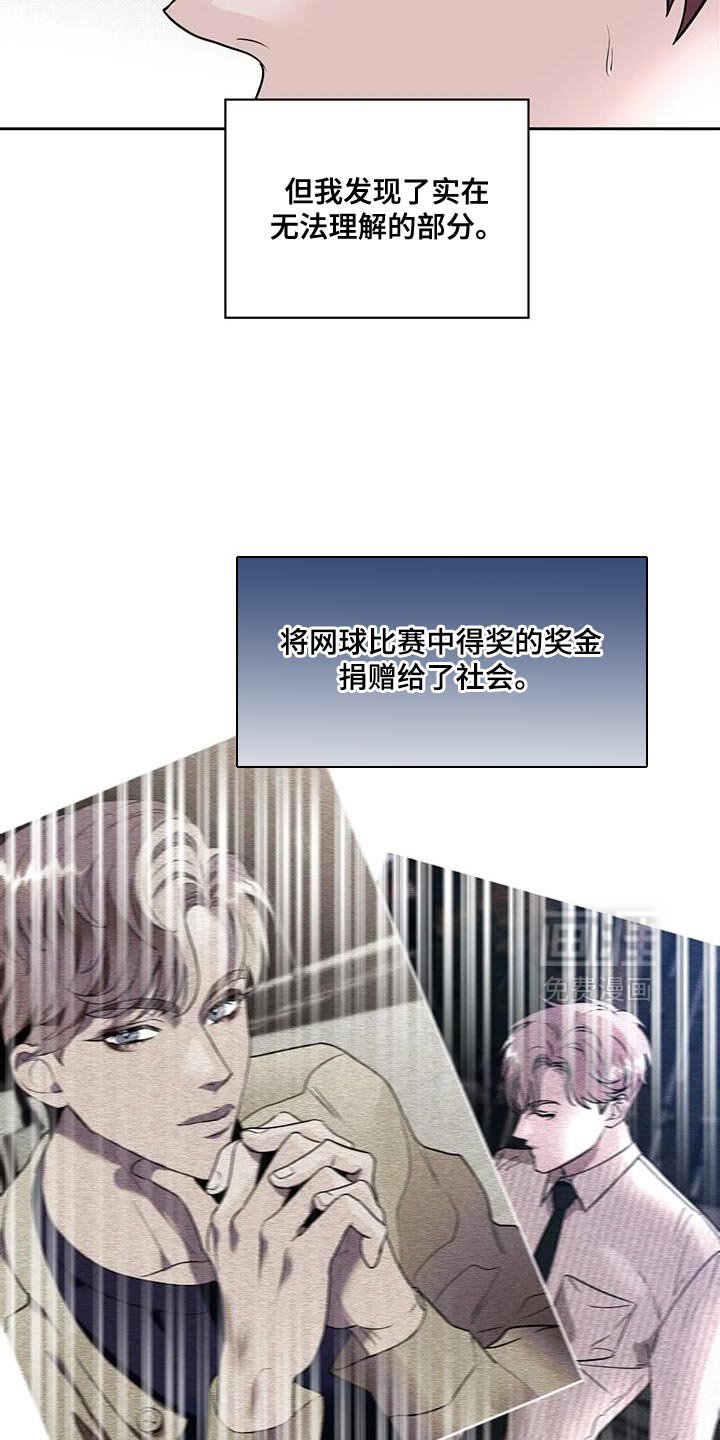 第14章：反正你没有选择权