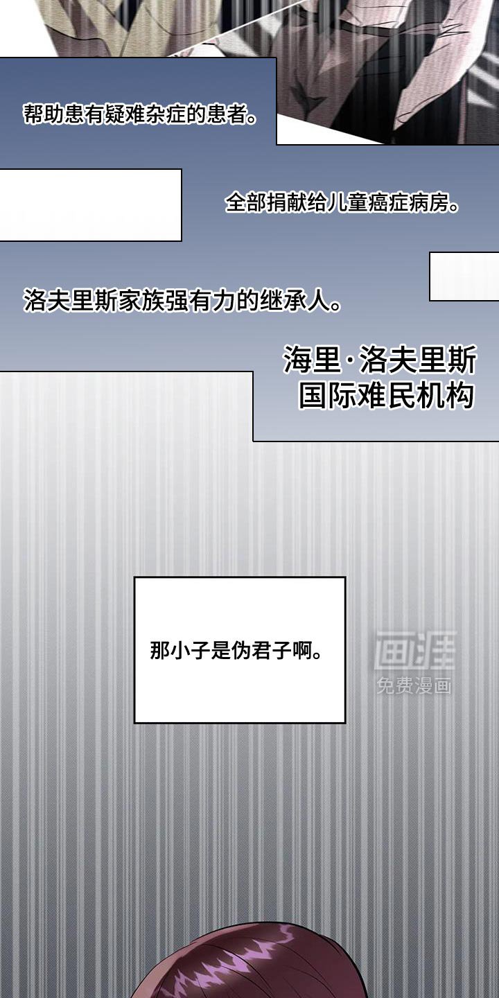 第14章：反正你没有选择权