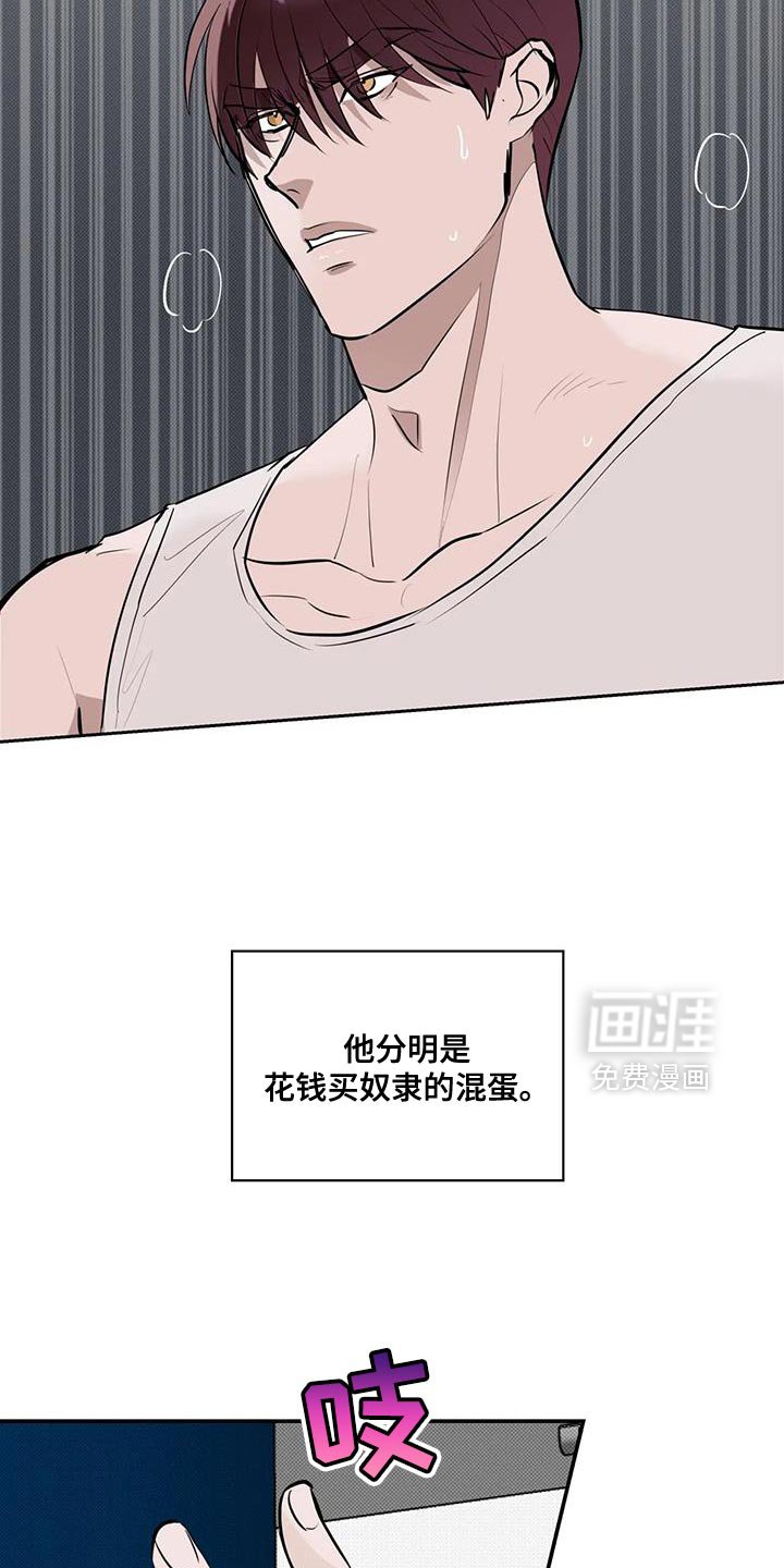 第14章：反正你没有选择权