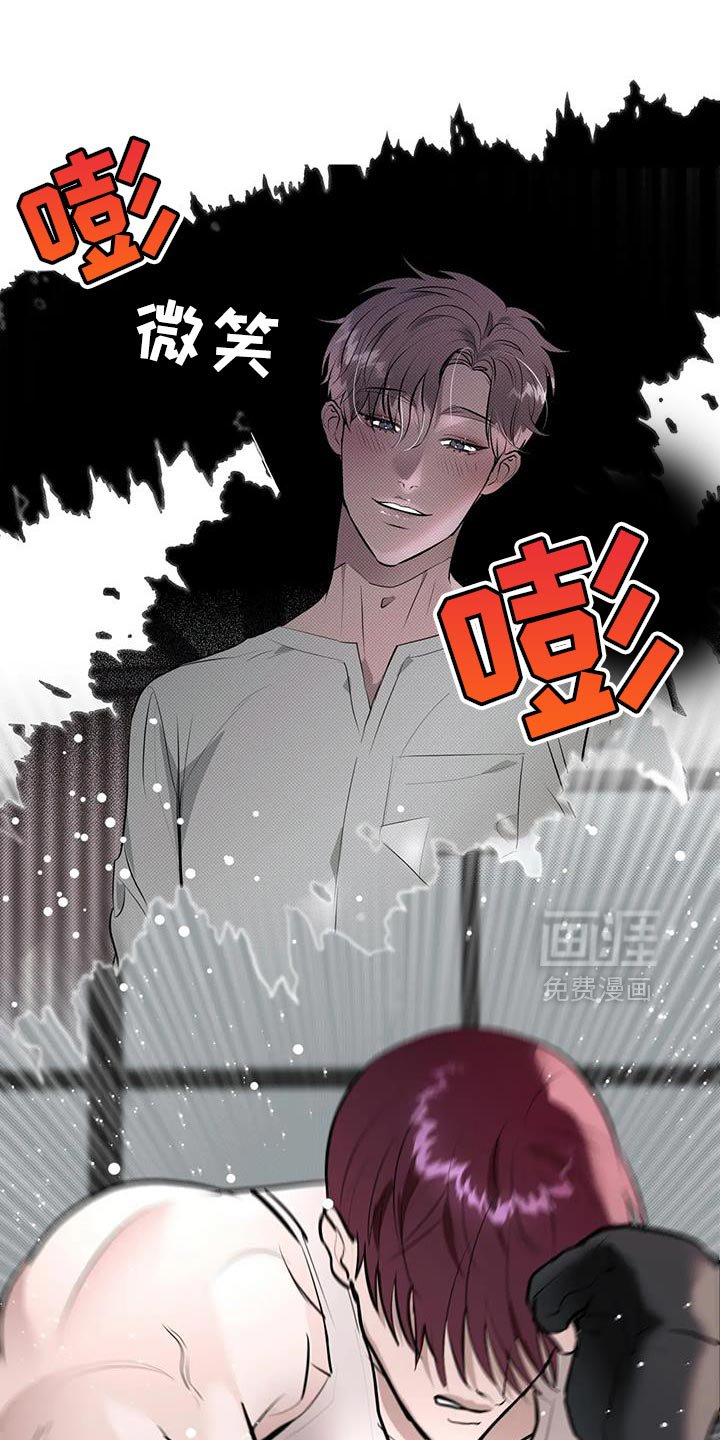 第14章：反正你没有选择权