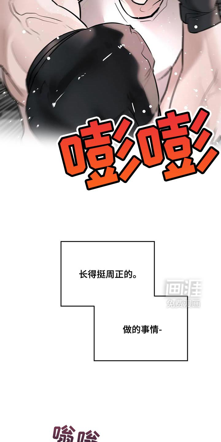 第14章：反正你没有选择权