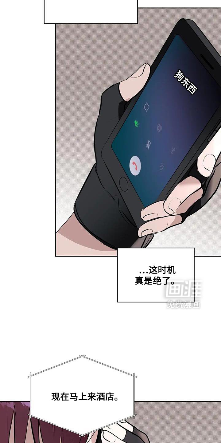 第14章：反正你没有选择权