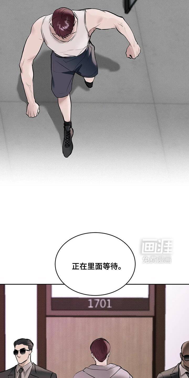 第14章：反正你没有选择权