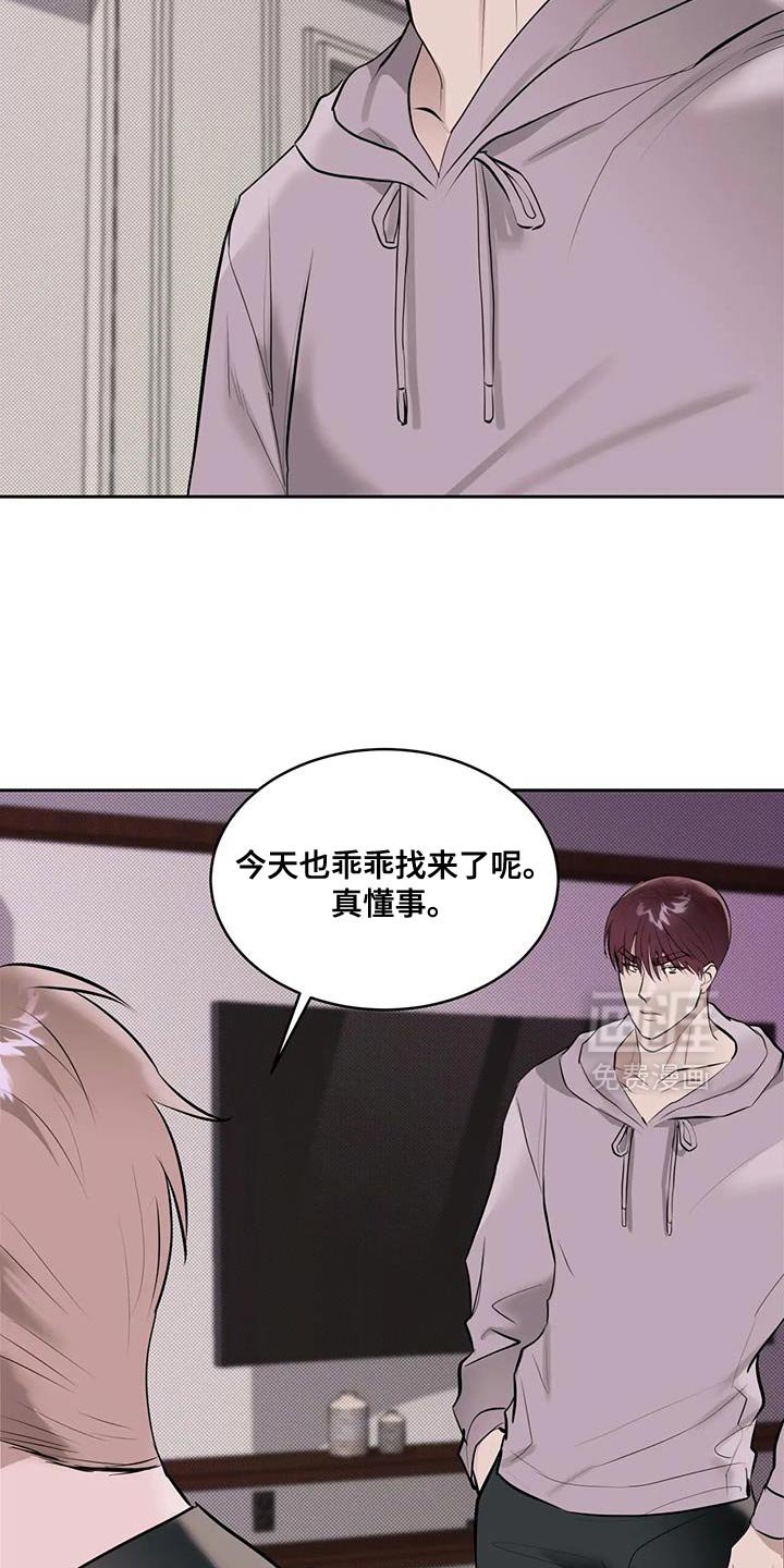 第14章：反正你没有选择权