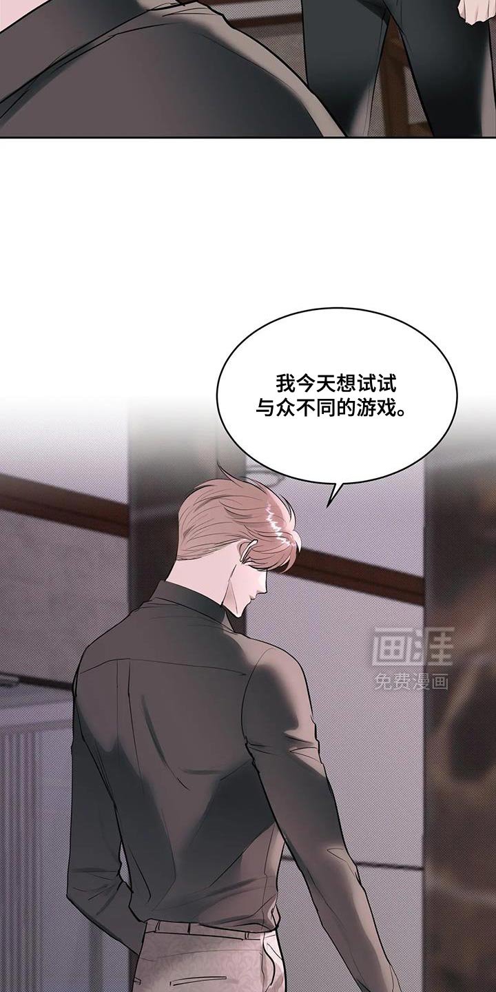 第14章：反正你没有选择权