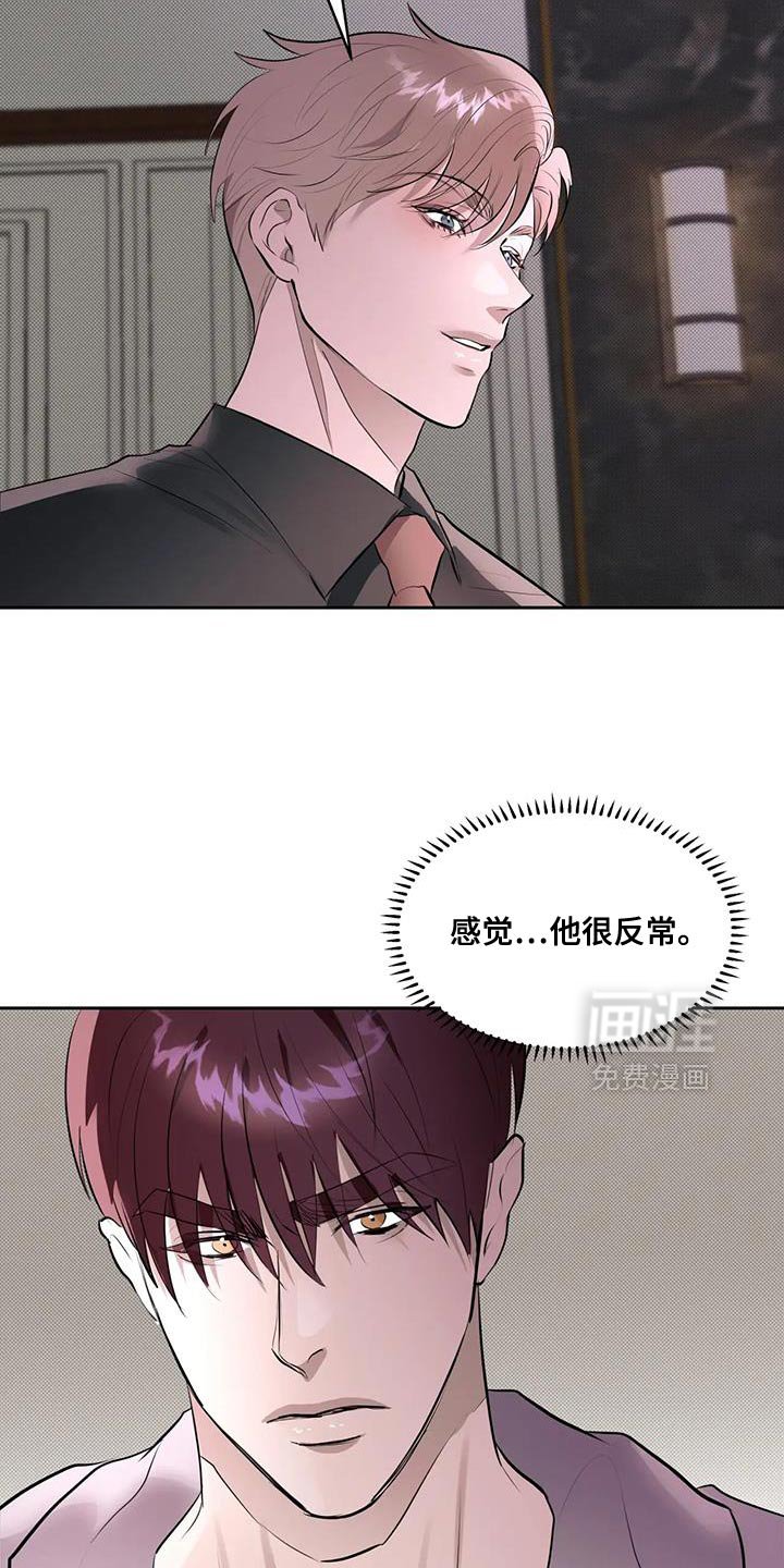 第14章：反正你没有选择权