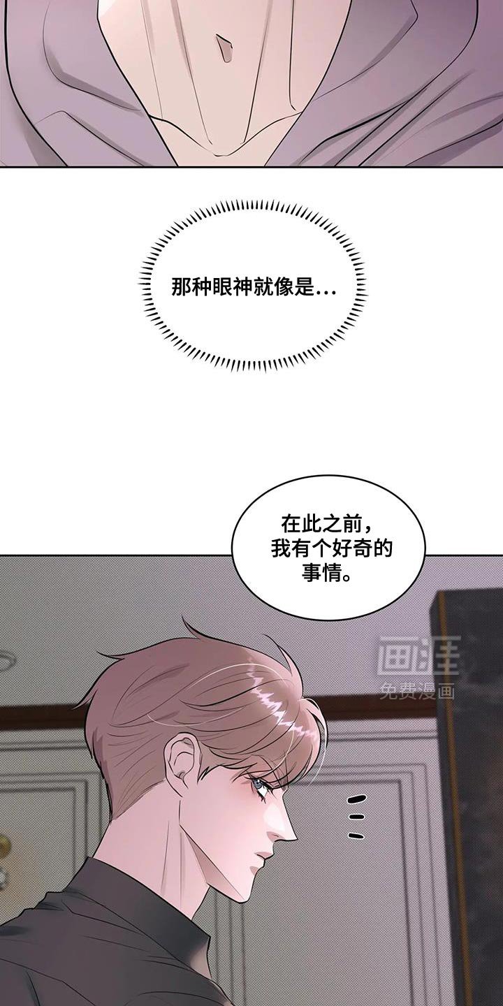 第14章：反正你没有选择权