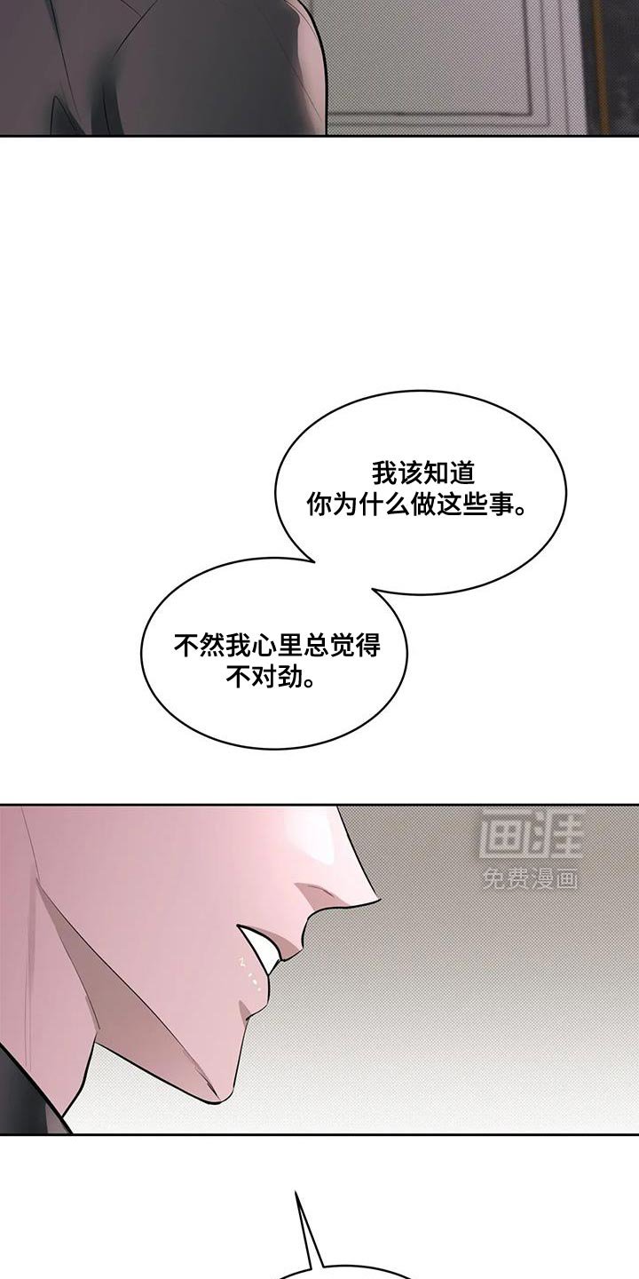 第14章：反正你没有选择权
