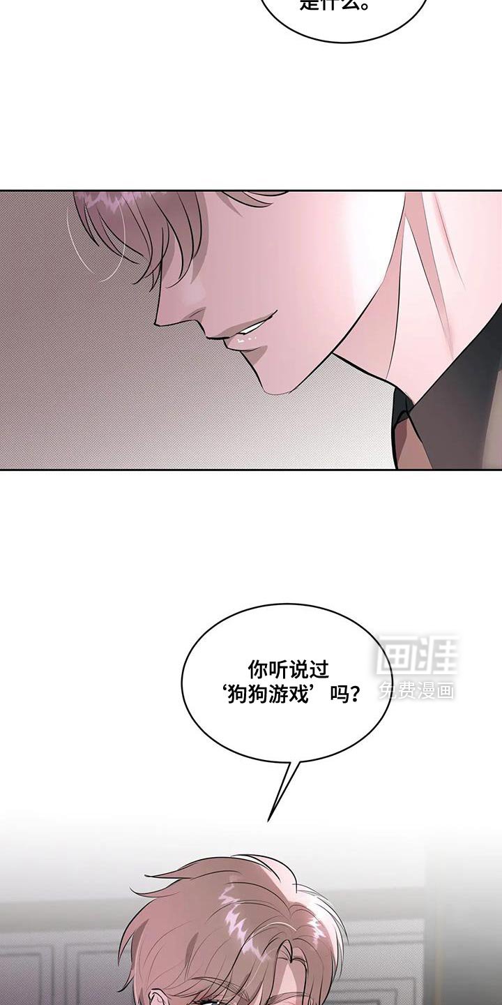 第14章：反正你没有选择权
