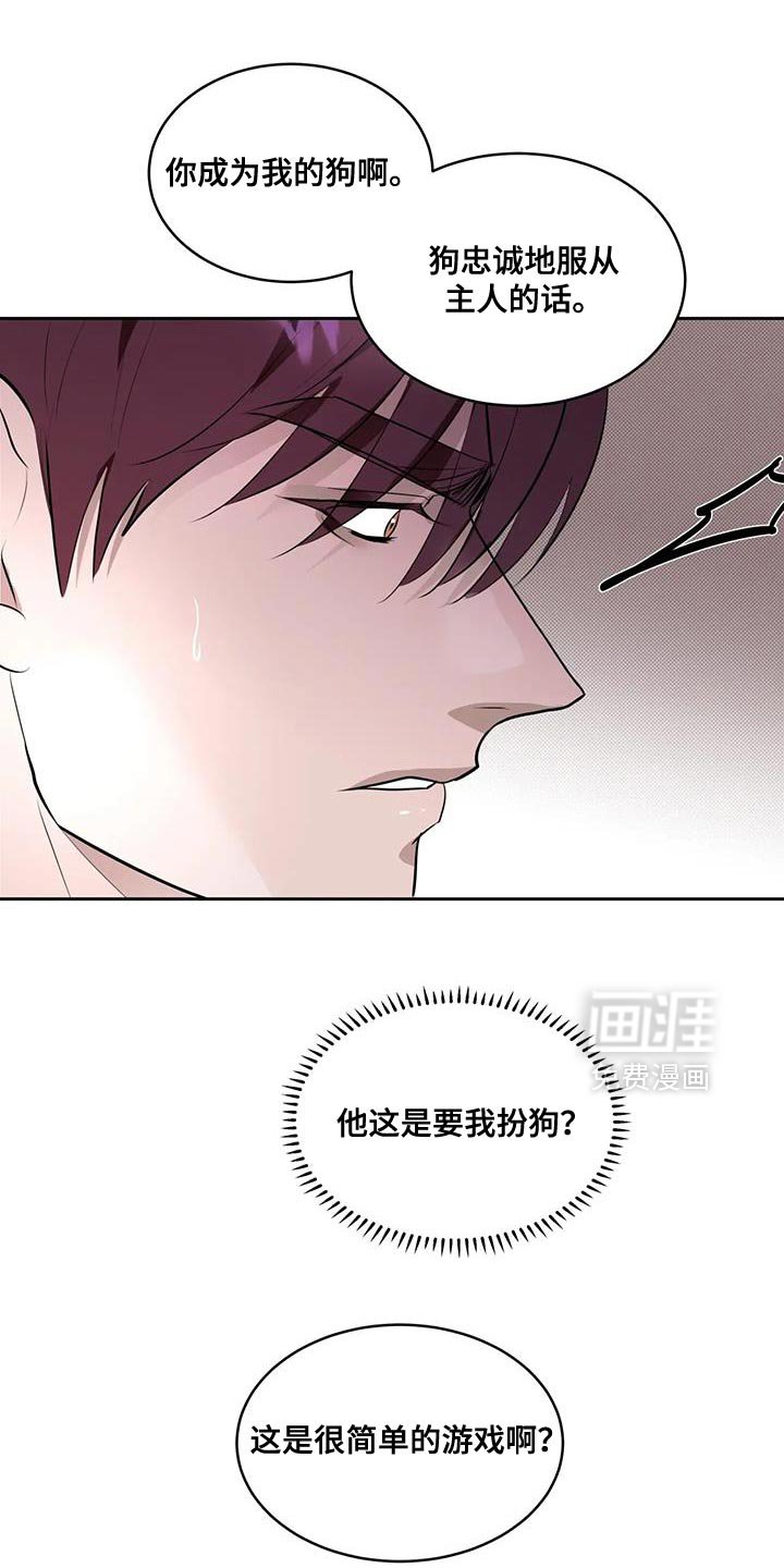 第14章：反正你没有选择权