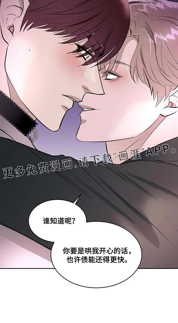 第14章：反正你没有选择权