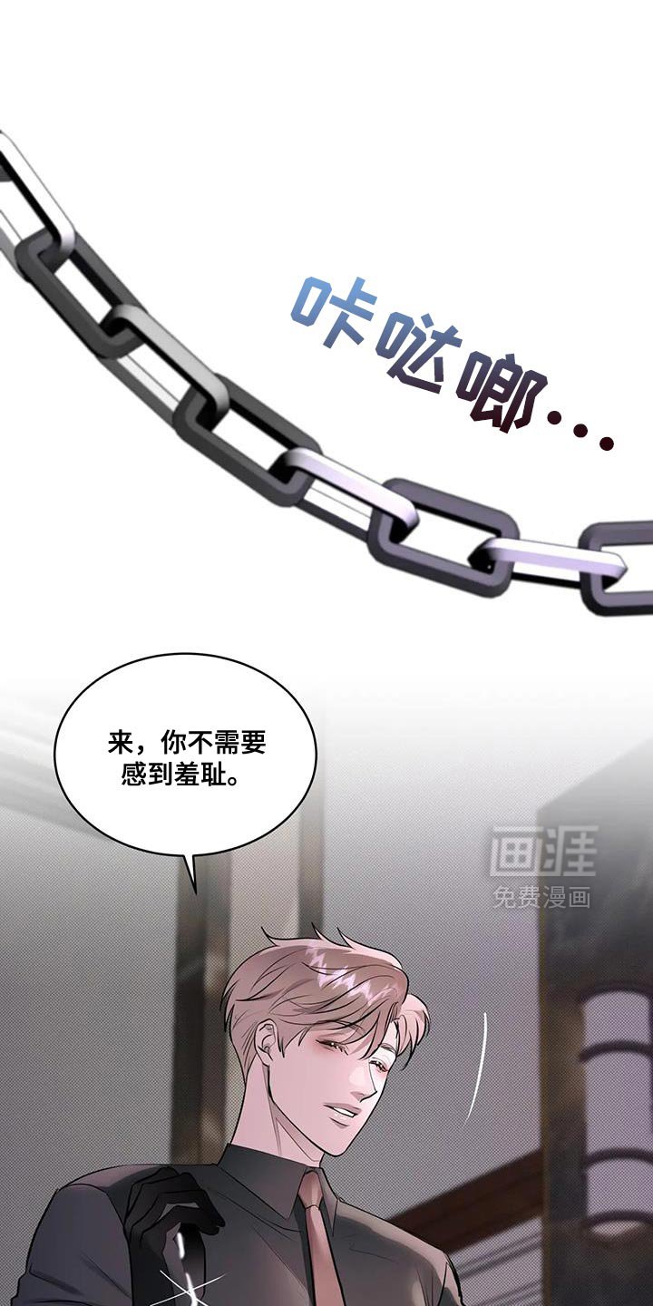 第15章：第一次心动