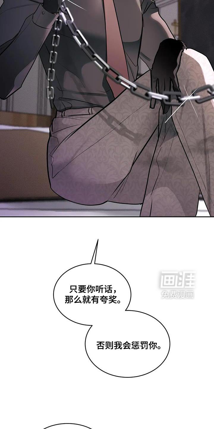 第15章：第一次心动