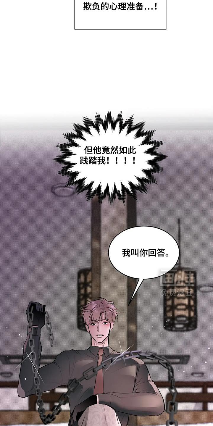 第15章：第一次心动