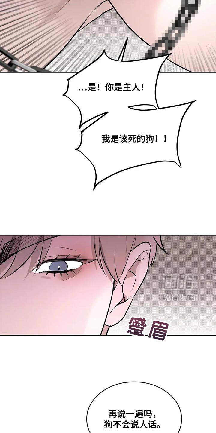 第15章：第一次心动