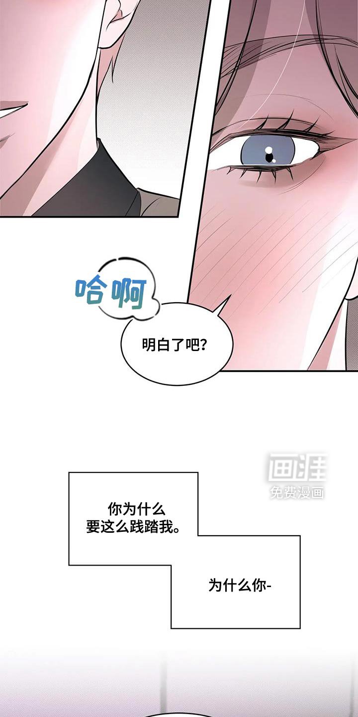 第15章：第一次心动