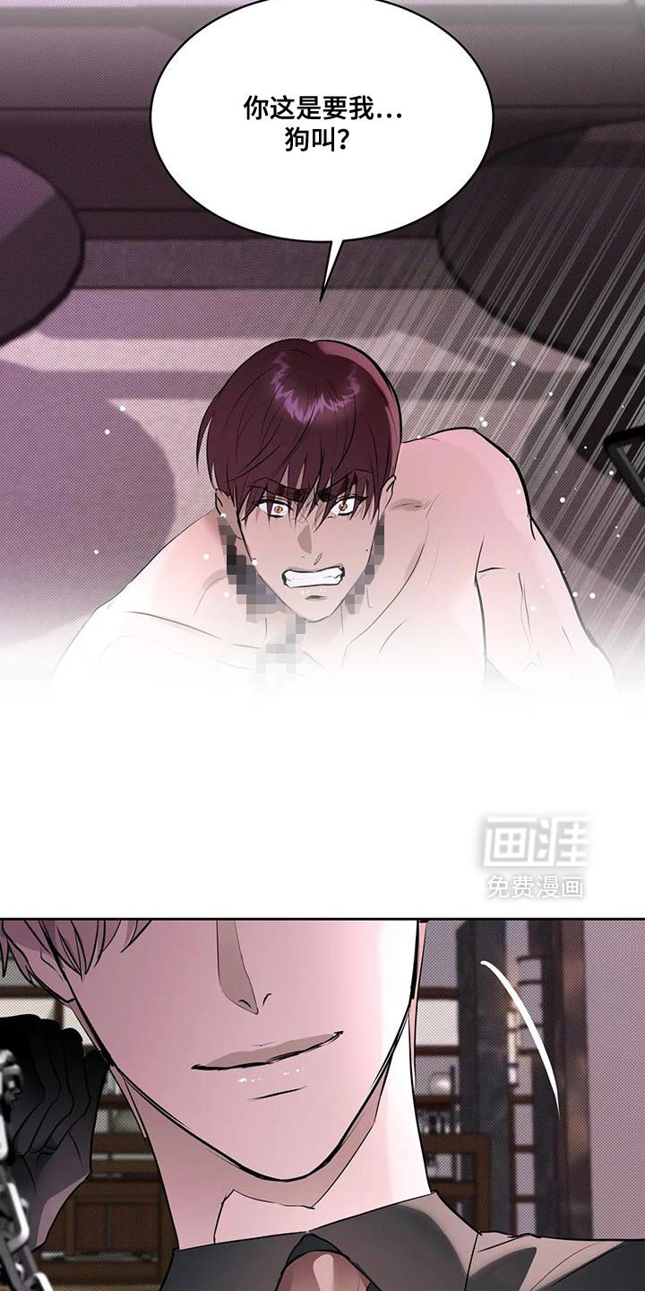 第15章：第一次心动
