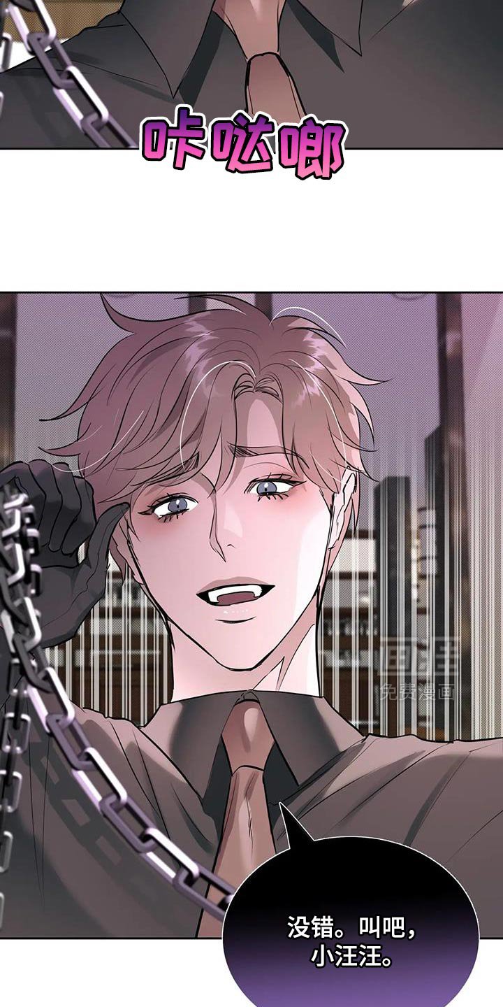 第15章：第一次心动