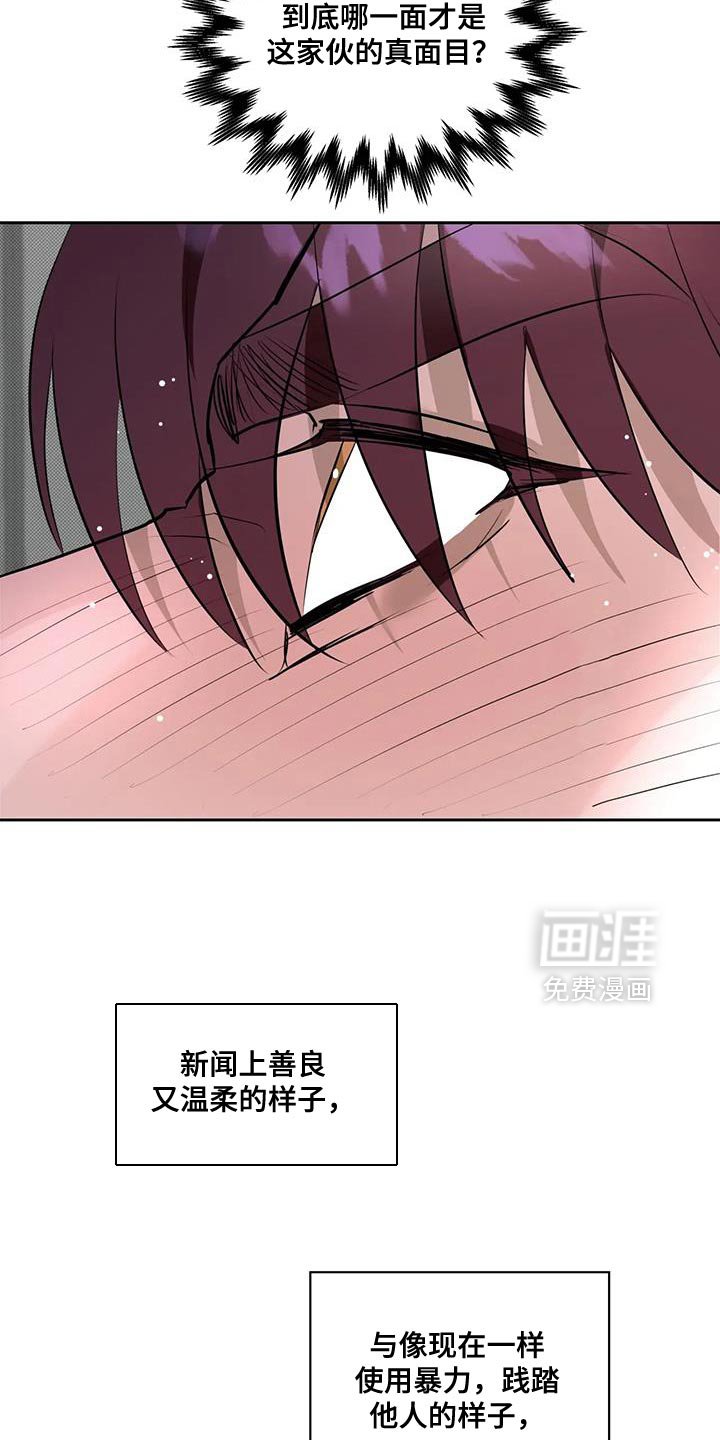 第15章：第一次心动