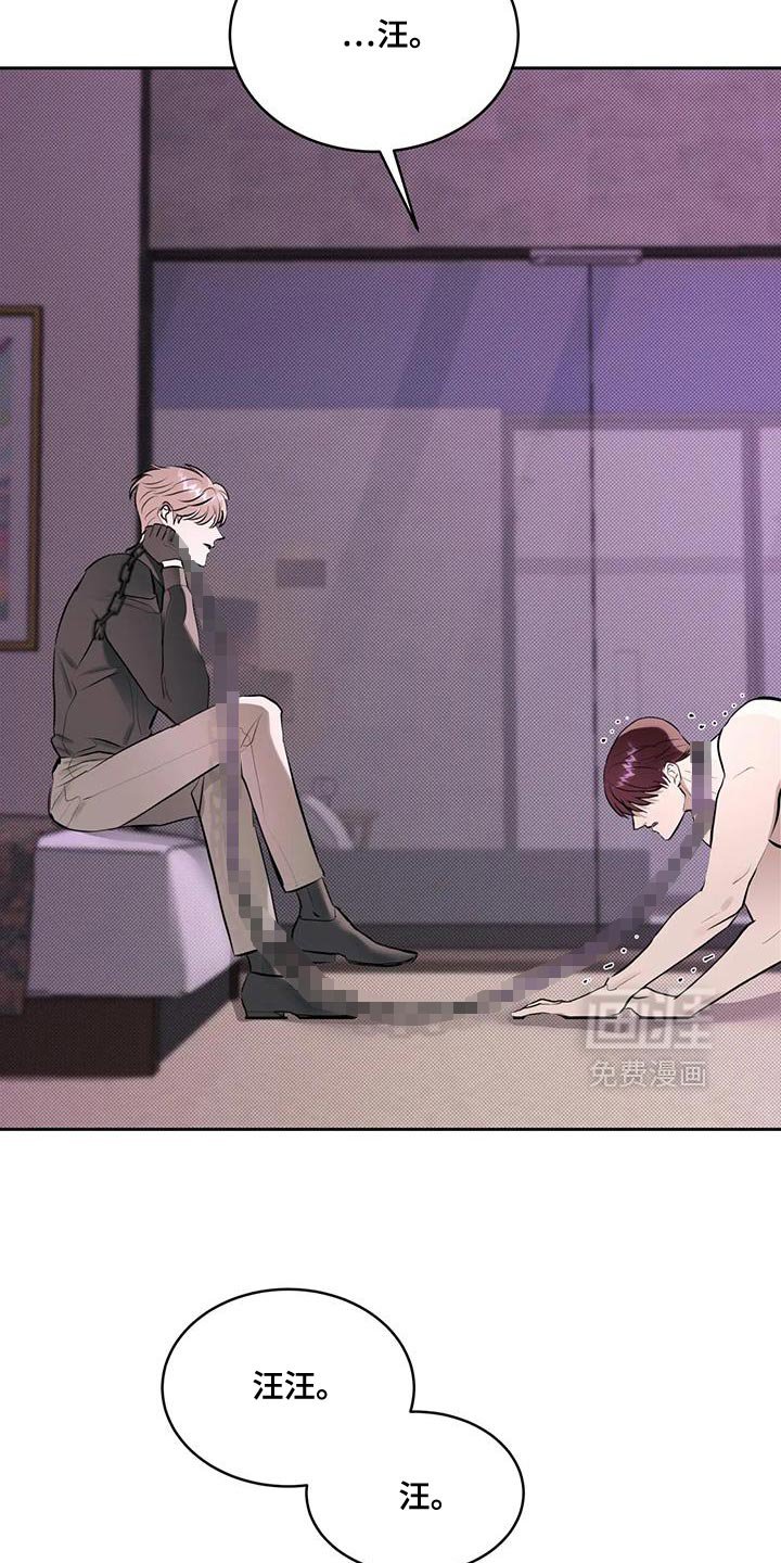 第15章：第一次心动