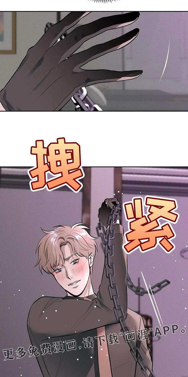 第15章：第一次心动