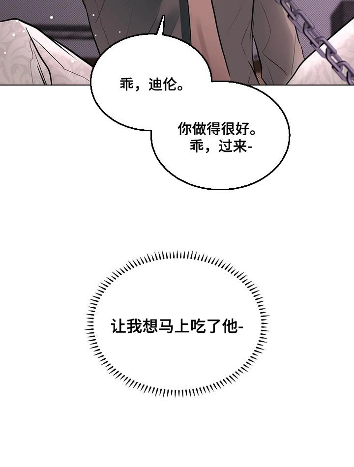 第15章：第一次心动