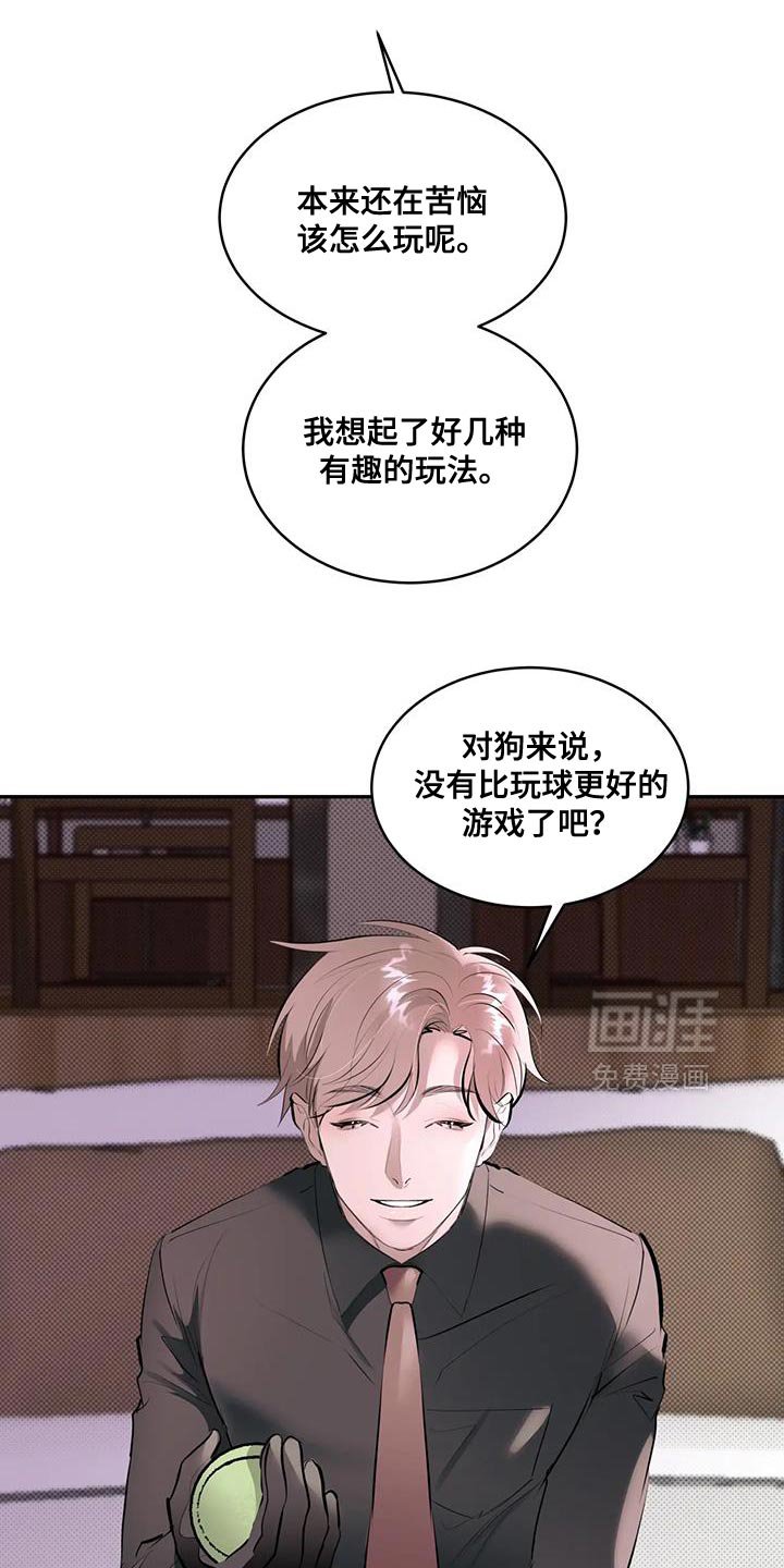 第16章：问题