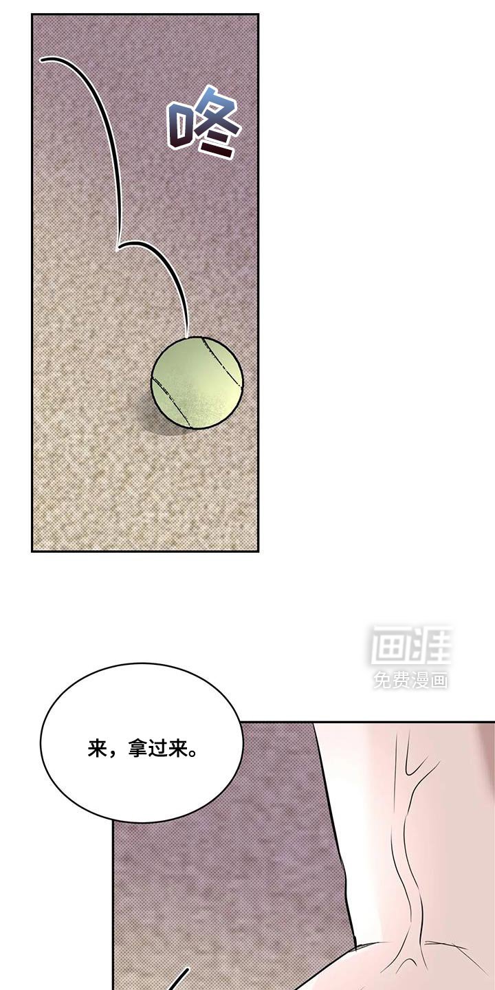 第16章：问题