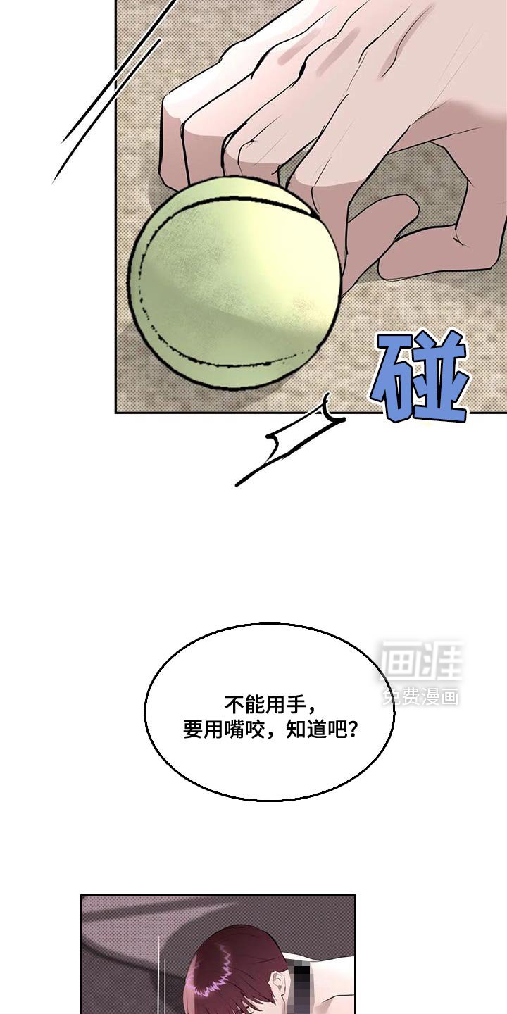 第16章：问题