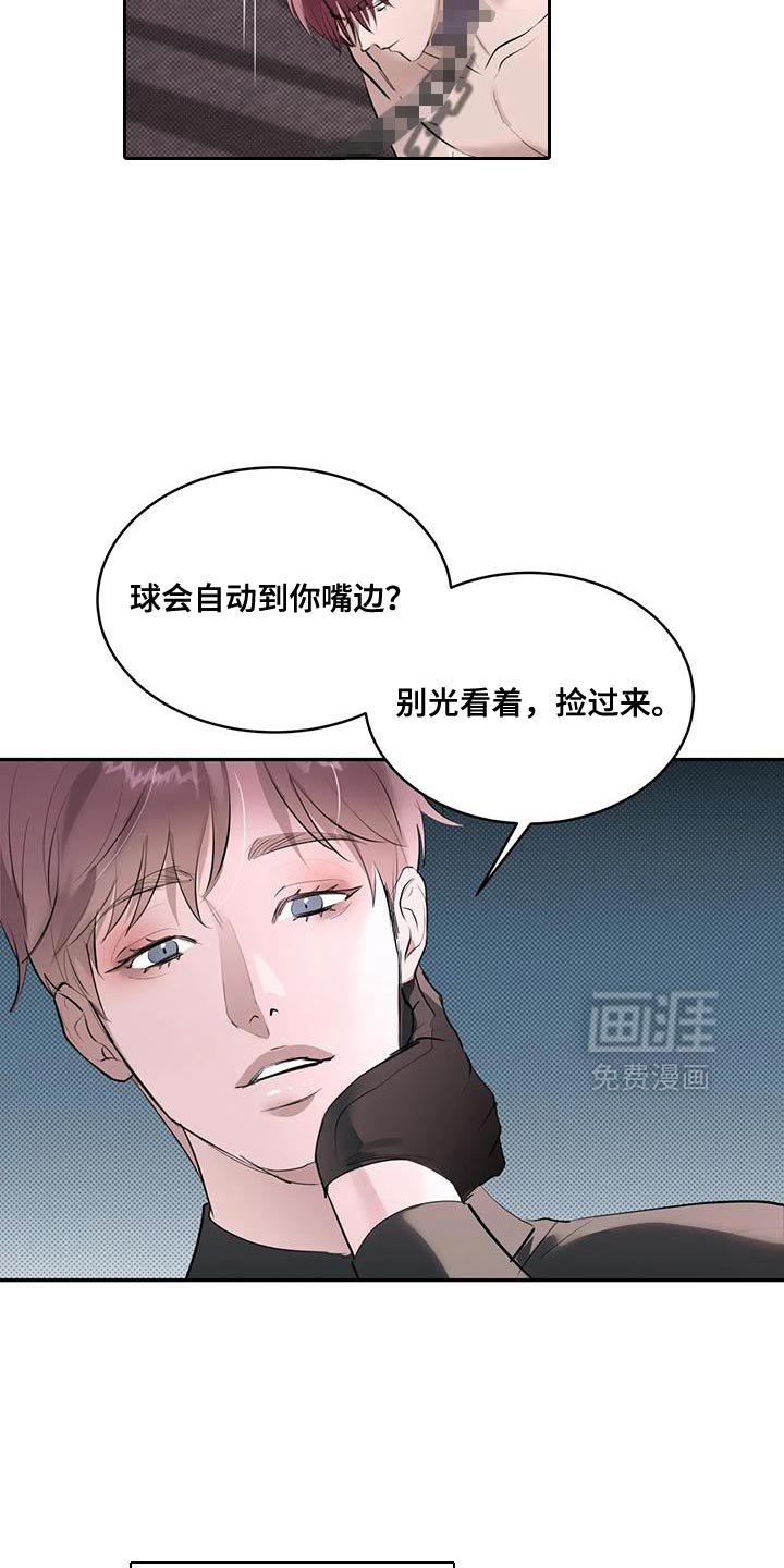 第16章：问题