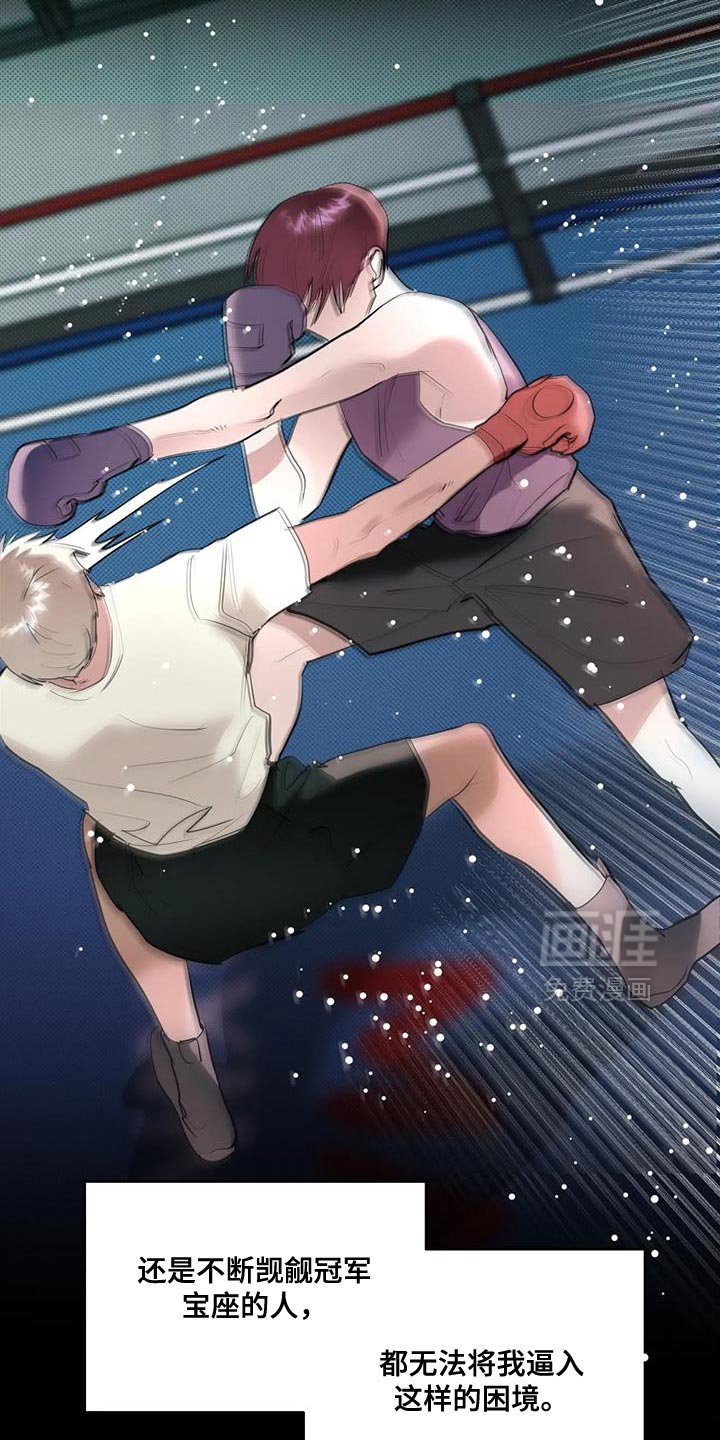 第16章：问题