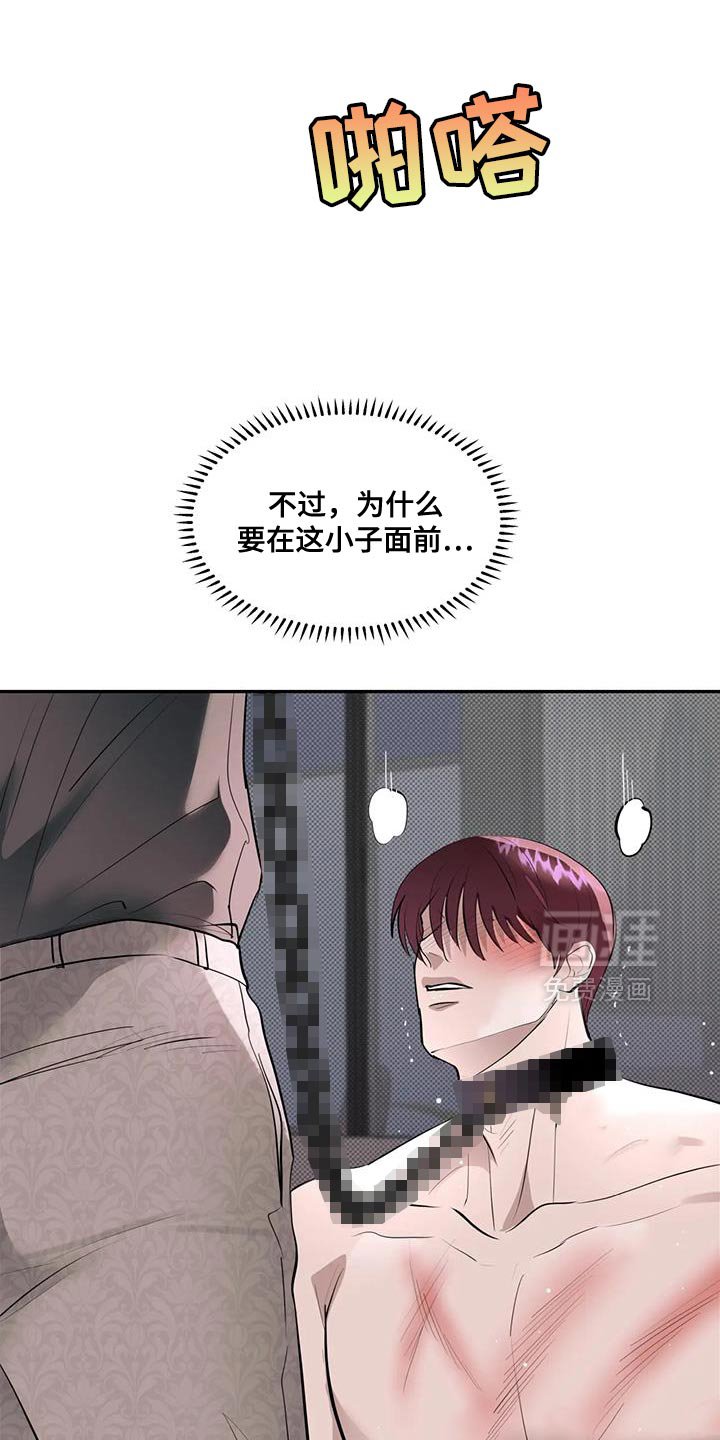 第16章：问题